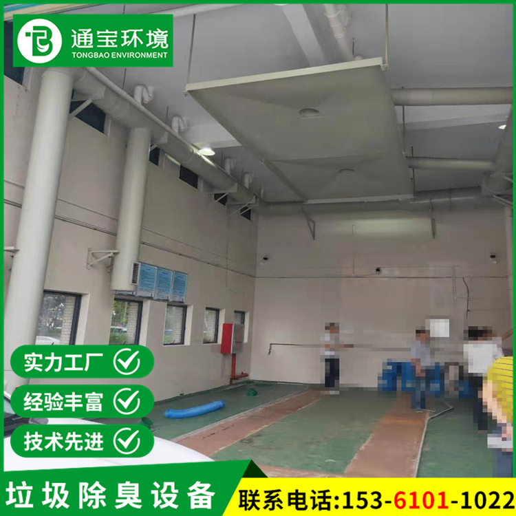 商业楼新型餐厨垃圾废气处理设备按需定制自动化装置