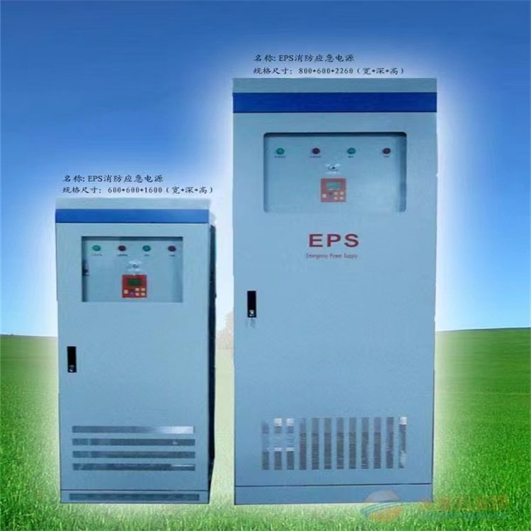 消防EPS电源DW-S-25KW变电站开关控制系统交通及航标信号灯25KW