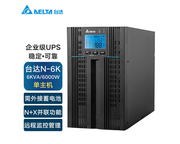  台达UPS电源EH-10K高频机三进单出10KVA\/8KW数据机房应用照明