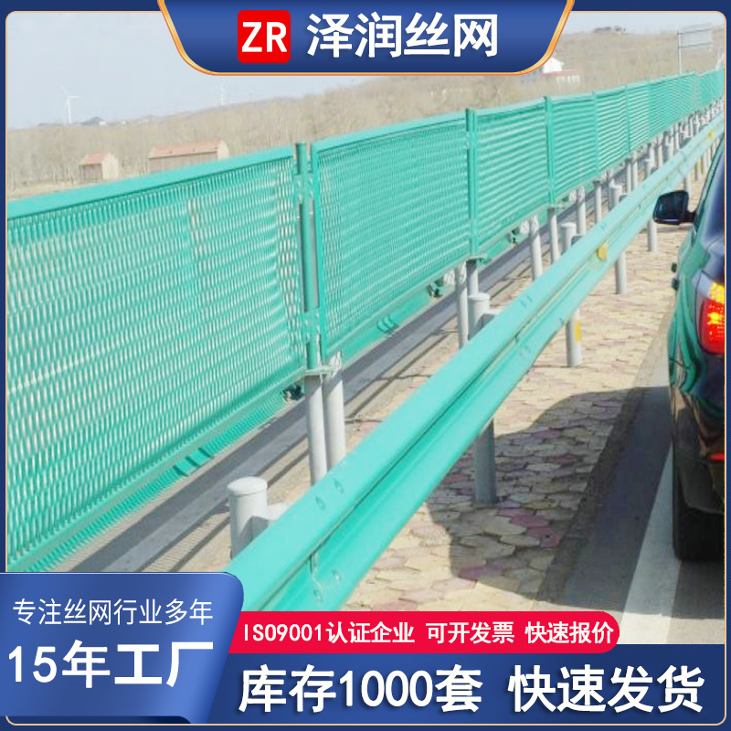 高速防眩网菱形拉伸浸塑钢板网镀锌板公路加工定制泽润