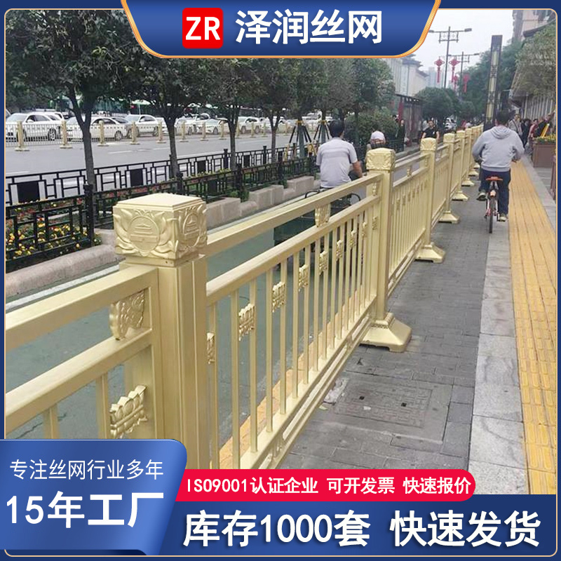 莲花道路护栏天安门喷塑公路中央隔离栅栏加工定制泽润