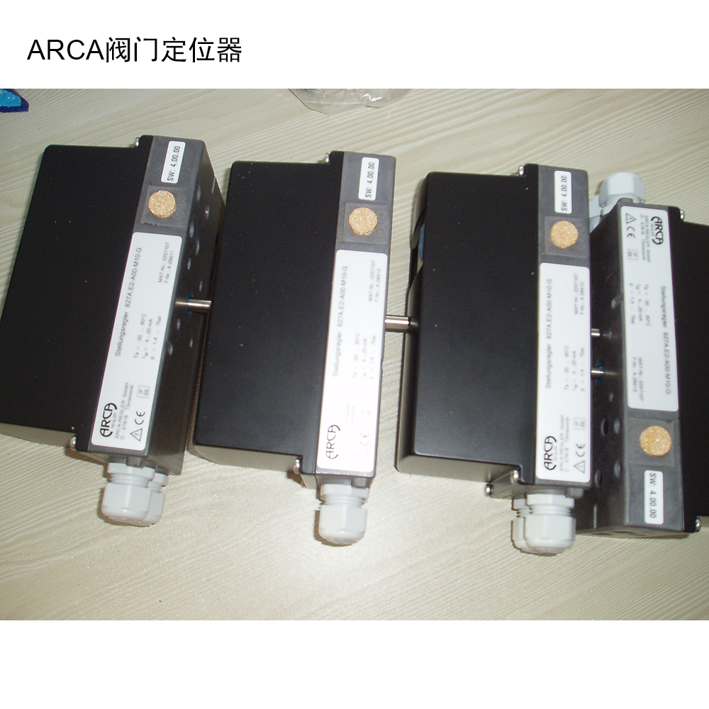 现货德国ARCA阿卡阀门定位器827A.X4-00H-M10-N厂家直供