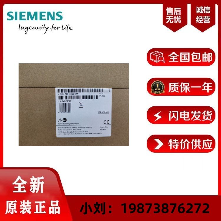 SIMATIC西门子S7-200CPUSR20继电器输出，6ES7288-1SR20-0AA1