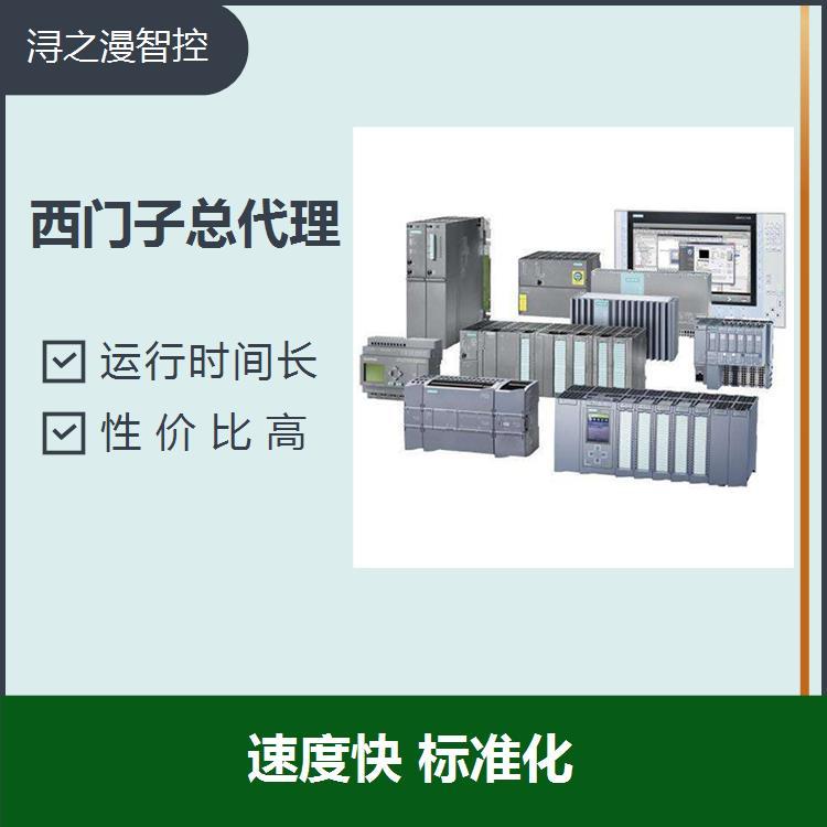 西门子模块总代理商