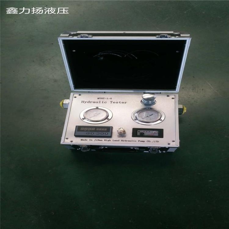 便携式液压测试仪MYHT-1-5生产厂家—型号齐全