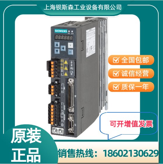 6SL3210-5FB10-8UF0西門(mén)子V90驅(qū)動(dòng)器0.75kWPROFINET