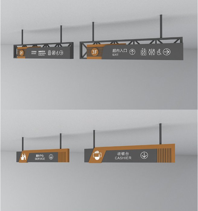 商場標識標牌按需定制做工精細品質保證堅固耐用