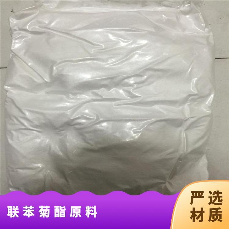 联苯菊酯生产厂家批量供应是杀虫剂否25kg\/桶97Bifenthrin