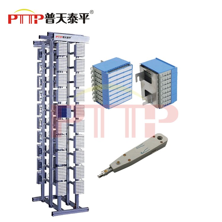 PTTP普天泰平MPX01-120Ω欧姆（1440系统敞开式双面配线架）