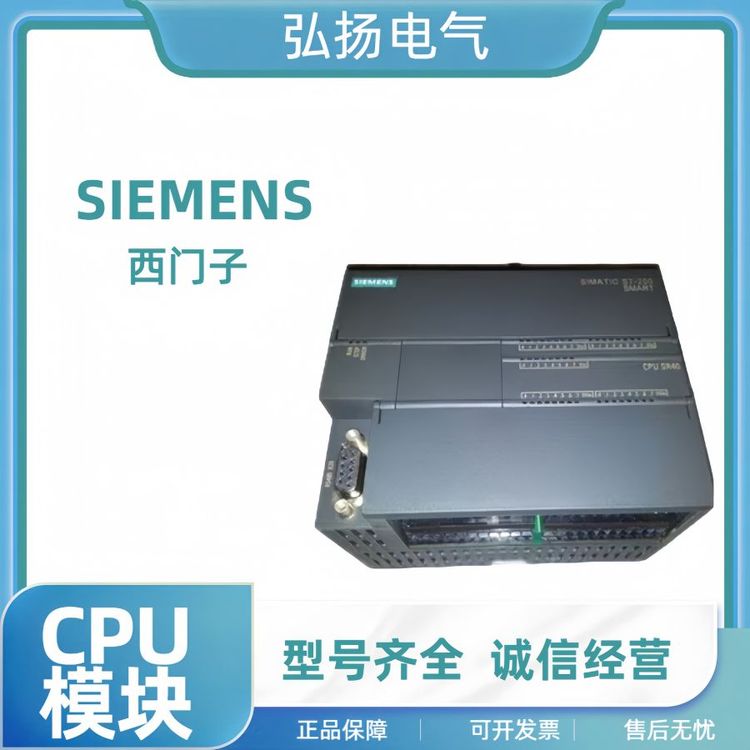 6ES72121BB230XB8西门子cpu模块标准型售后无忧