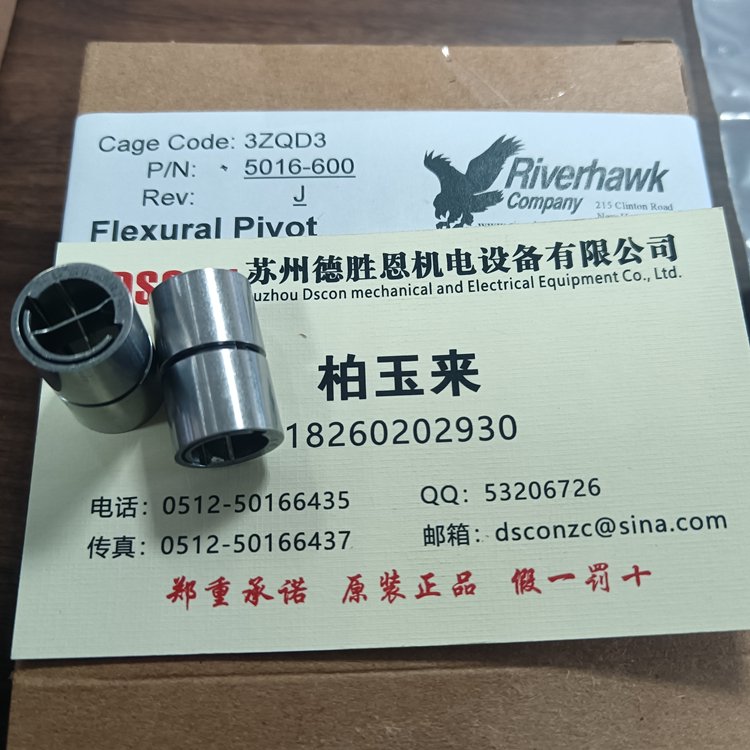 Riverhawk測(cè)量臂軸承5024-8005024-6005024-400同C-FLEX軸承