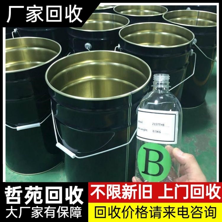 回收二手直接染料臨期二甲基甲酰胺收購(gòu)處理過(guò)期硼砂