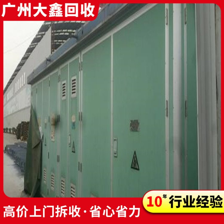 梅州变压器回收电话高效快捷水冷式废旧商用空调回购专业团队