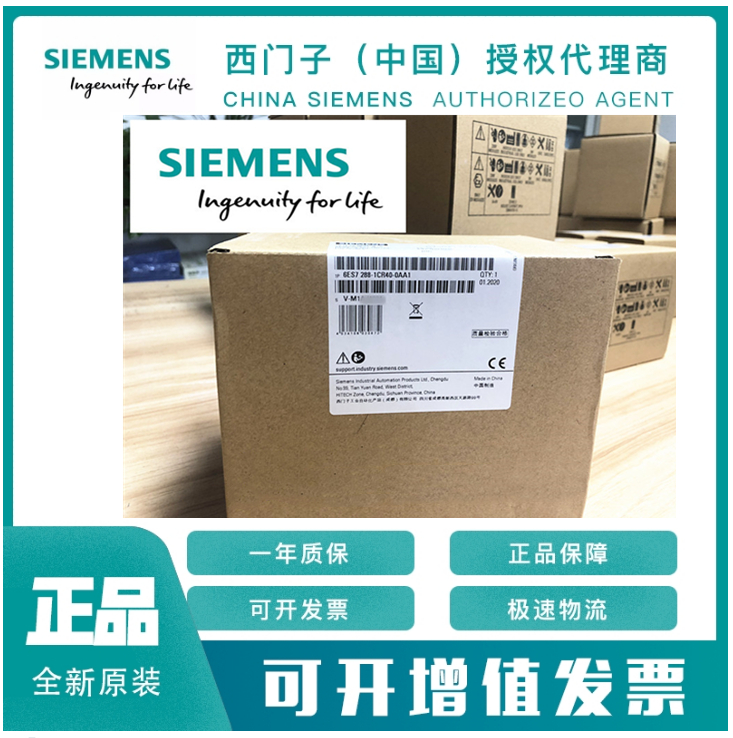 西门子S7-200SMARTS7-300CNS7-400S7-1500ET-200PLC模块代理商