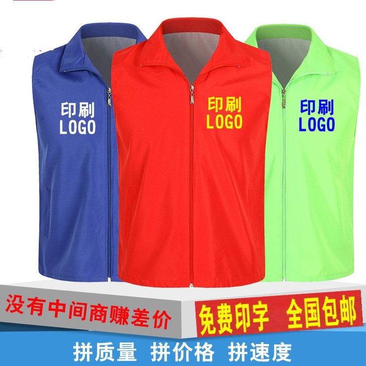 北斗渐变色马甲制作印字防水耐磨结实耐用工作服丝印LOGO