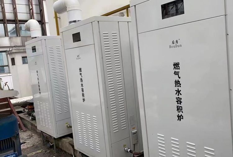 燃气容积式热水器商用热水炉冷凝式燃气热水炉