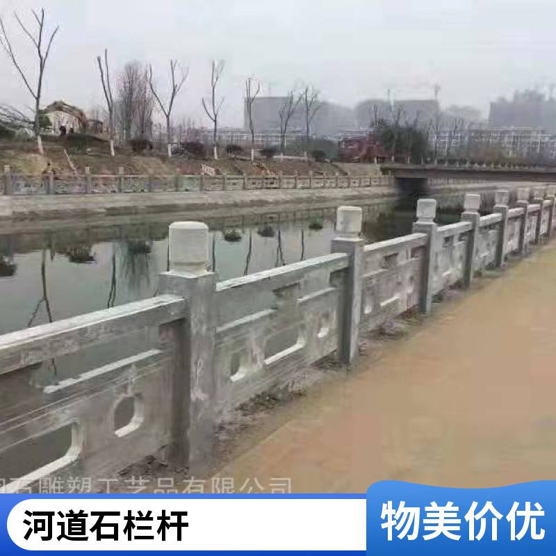 花崗巖石欄桿仿古建筑漢白玉石欄板景區(qū)園林河道石護欄