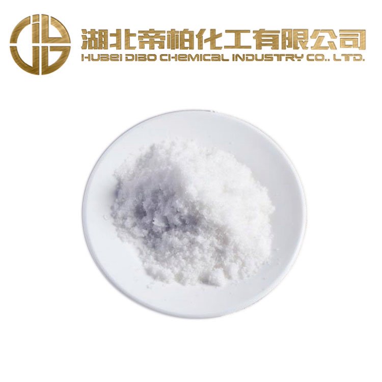 帝柏化工(R)-3-Boc-氨基哌啶CAS号309956-78-3原料供应现货有售