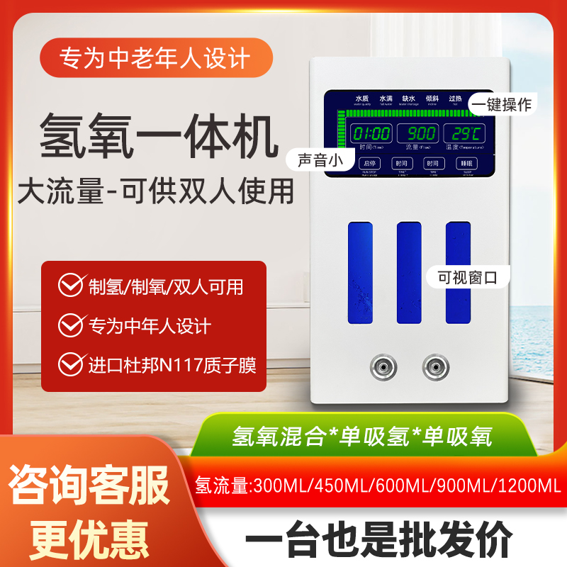 源头吸氢一体机厂家适用中老年人大屏操作家用千善环保提供