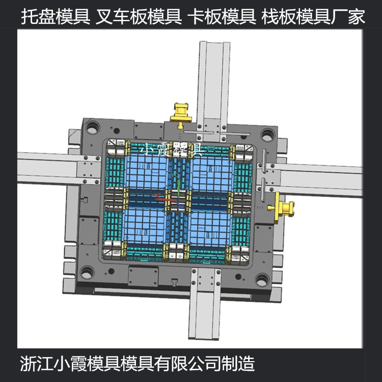 1210PP平板模具1210塑料栈板模具台州小霞模具制造