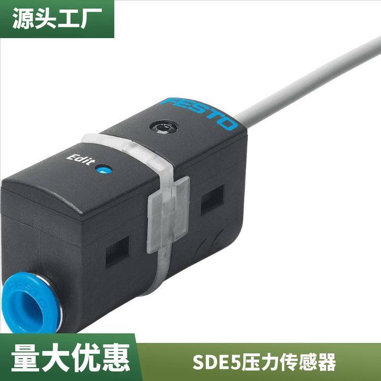 德国费斯托\/FESTO压力传感器SDE5-V1-NF-Q6E-V-K