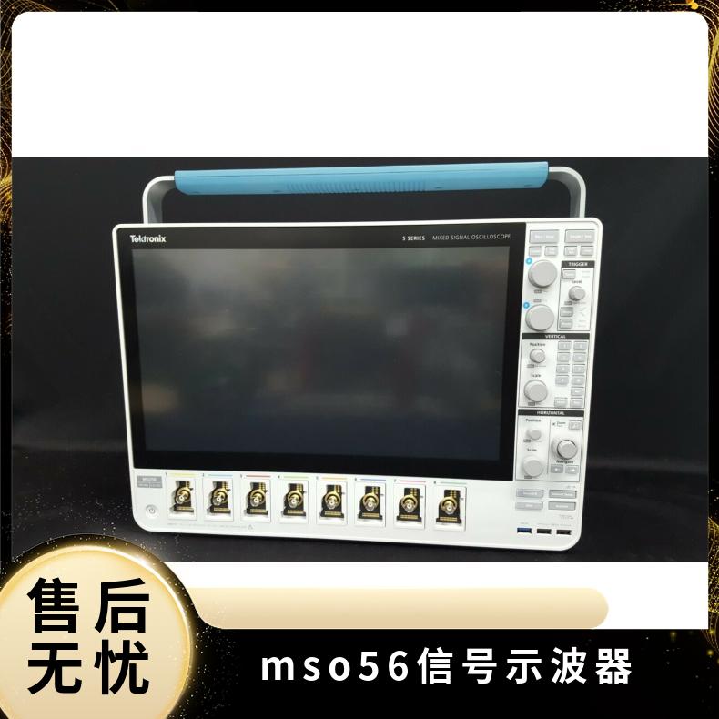 租售回收TektronixMSO58混合信號示波器5654至2GHz