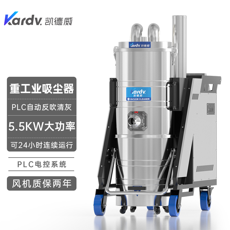 凯德威工业吸尘器SK-810F水泥车间粉尘清理用5500W大功率自动清灰