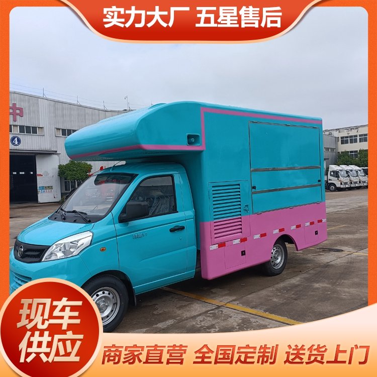 新型便民食品售貨車(chē)小型流動(dòng)房車(chē)流動(dòng)奶茶商鋪車(chē)