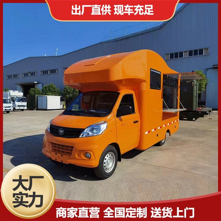 移動(dòng)冷飲小吃車平價(jià)的移動(dòng)擺攤車自助餐售賣車