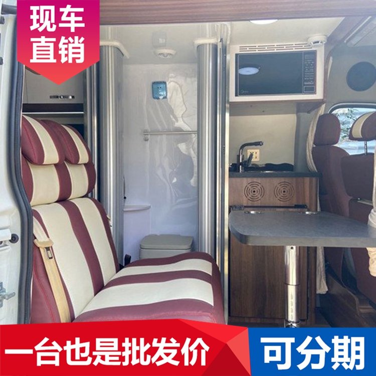 大通V80短軸旅居車小C型房車上下床鋪可雙側(cè)拓展