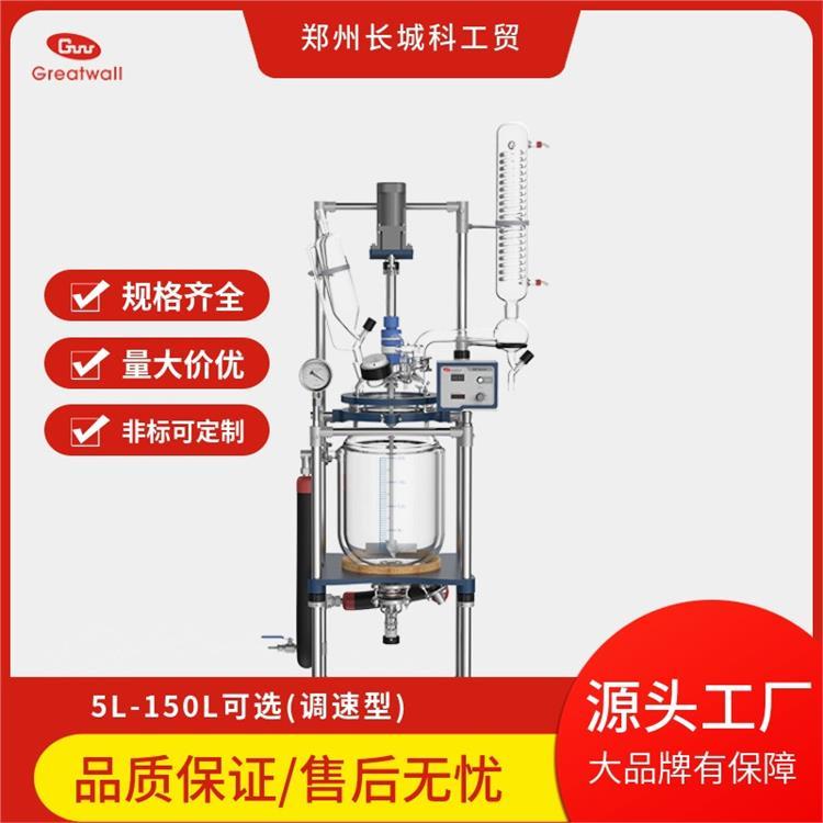 实验玻璃反应釜GR-100中试反应用于物料合成、蒸馏、浓缩等反应