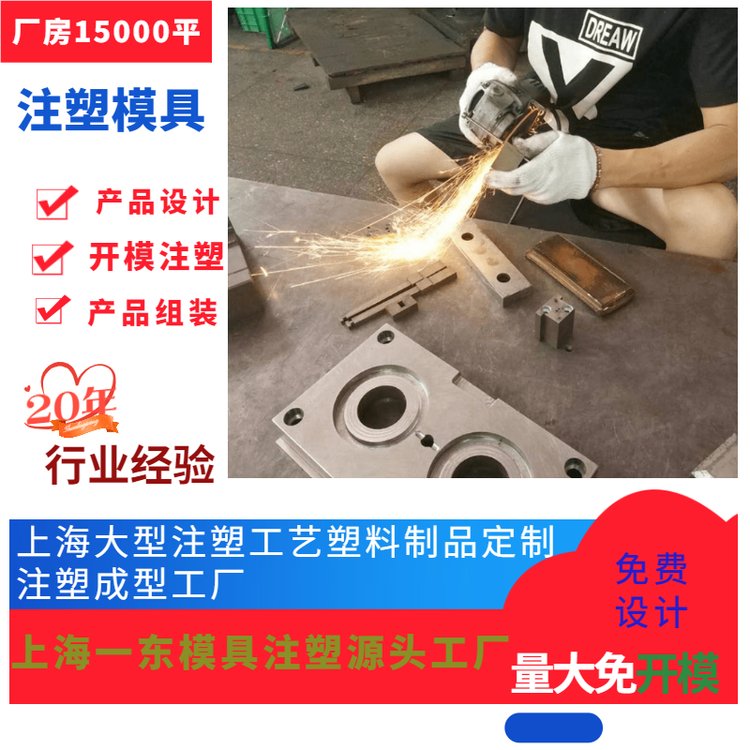 訂制開模具充電器樁外殼機(jī)箱殼體設(shè)設(shè)計開模環(huán)保太陽能新能源外殼