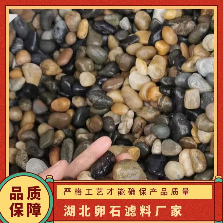 益石天下卵石水處理專用湖北0.001優(yōu)級否濾料魚缸底砂