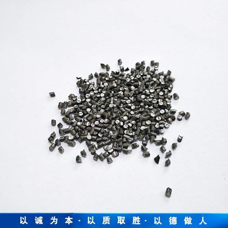 亿利达钢丝切丸喷砂除锈抛丸机用金属磨料1.5mm