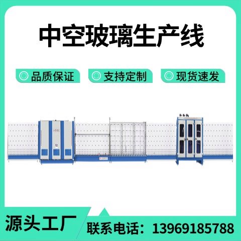 铭达全自动中空玻璃生产线设备源头厂家立式玻璃中空加工生产线