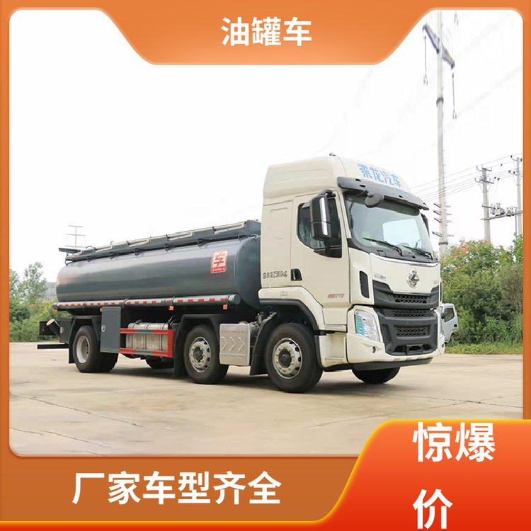 東風(fēng)天龍大型20噸廂式油罐車(chē)流動(dòng)加油車(chē)整車(chē)不超重車(chē)身小巧