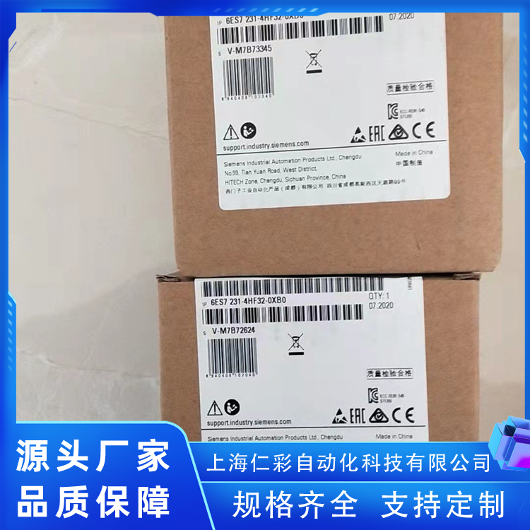 6ES7211-1AE40-0XB0PLC可编程逻辑控制器现货质量保证西门子