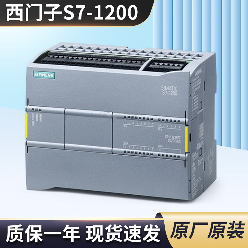 6ES7215-1AF40-0XB0西门子S7-1200F紧凑型PLC