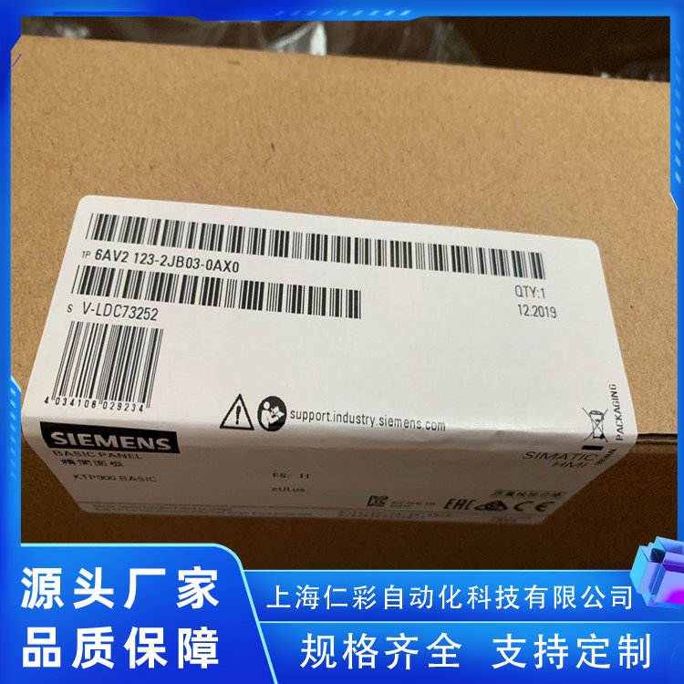 6AV2123-2GB03-0AX0西门子7寸触摸屏KTP700KTP900KTP1200TP700