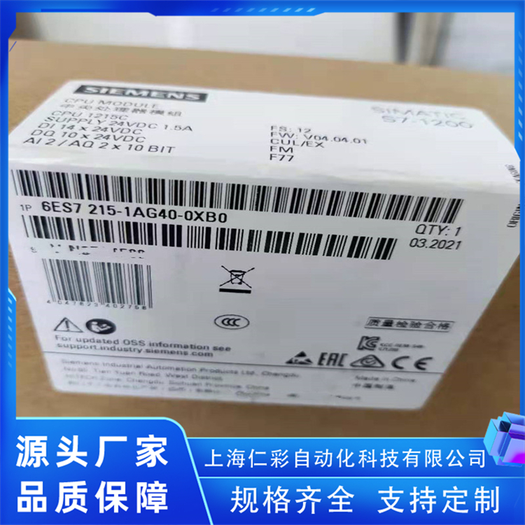 6ES7231-4HD32-0XB0地下综合管廊PLC主控制器产品规格齐全西门子