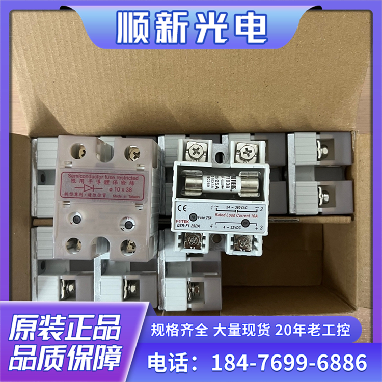 FOTEK阳明固态继电器QSR-F1-25DA现货全新原装正品