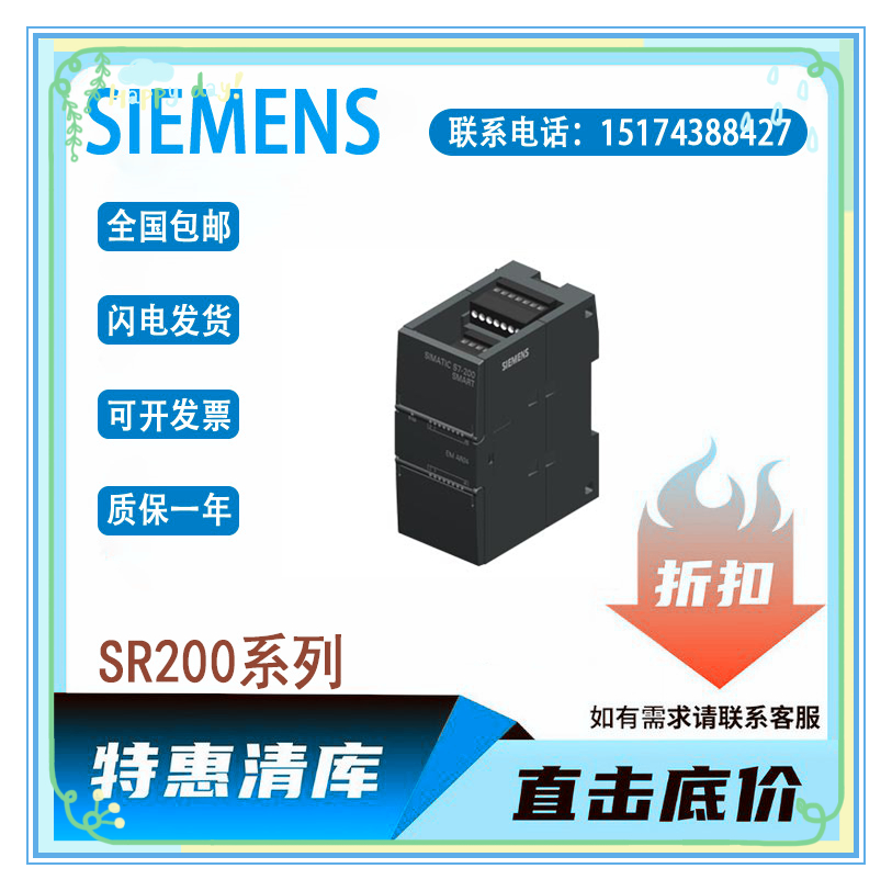 西门子6ES72883AR040AA0模拟输入SMAR04RTD温度传感器模块