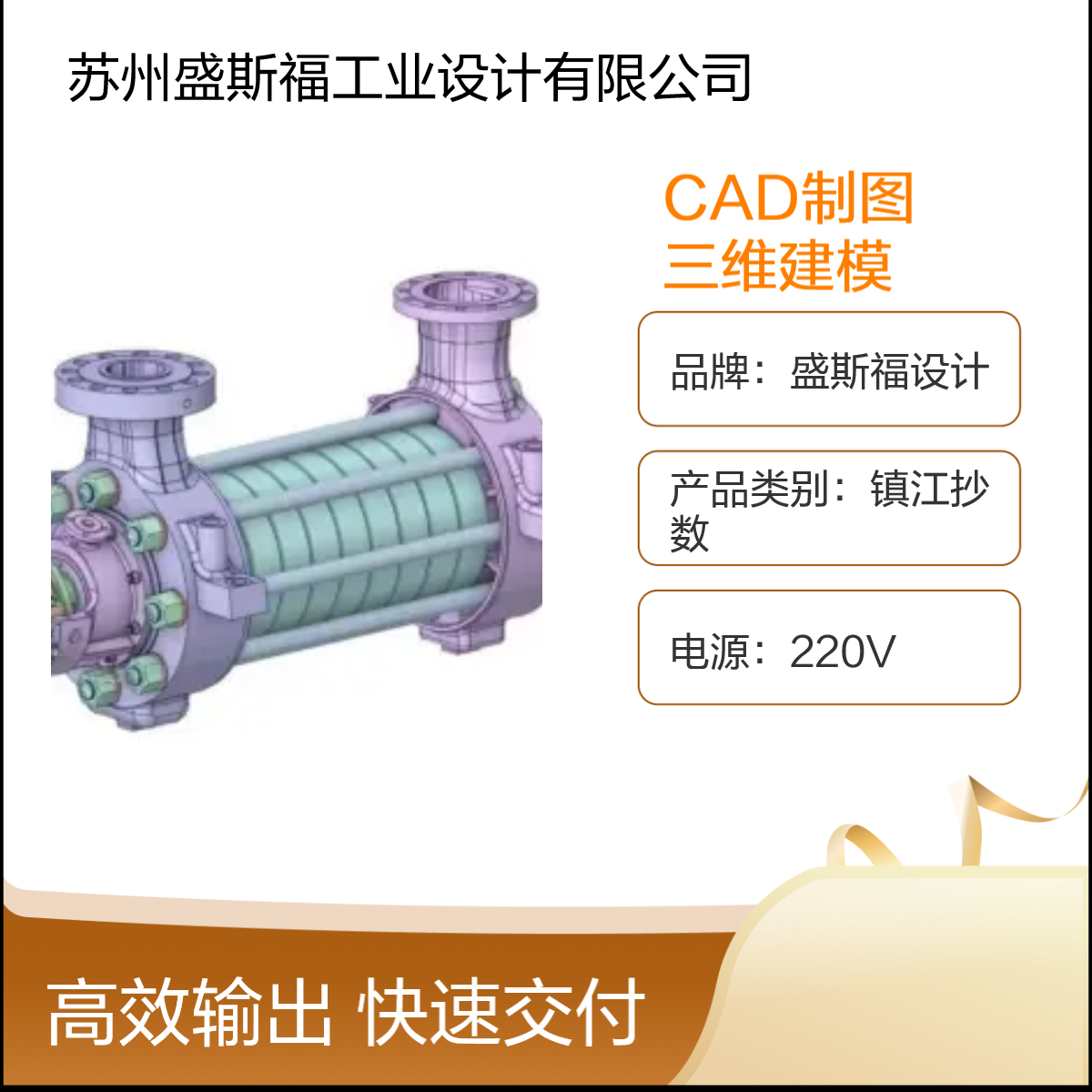 汽車外形CAD制圖鈑金三維建模適配器抄數(shù)逆向造型檢測(cè)精度出報(bào)告