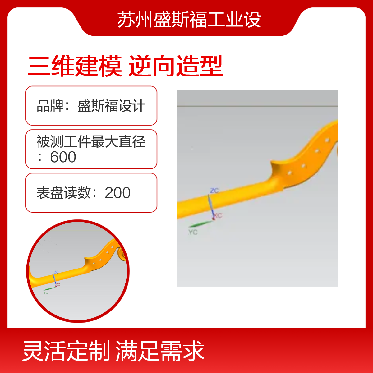 樣件三維建模樂器逆向造型琴頭測(cè)量制圖雕刻機(jī)數(shù)據(jù)測(cè)繪抄數(shù)抄圖