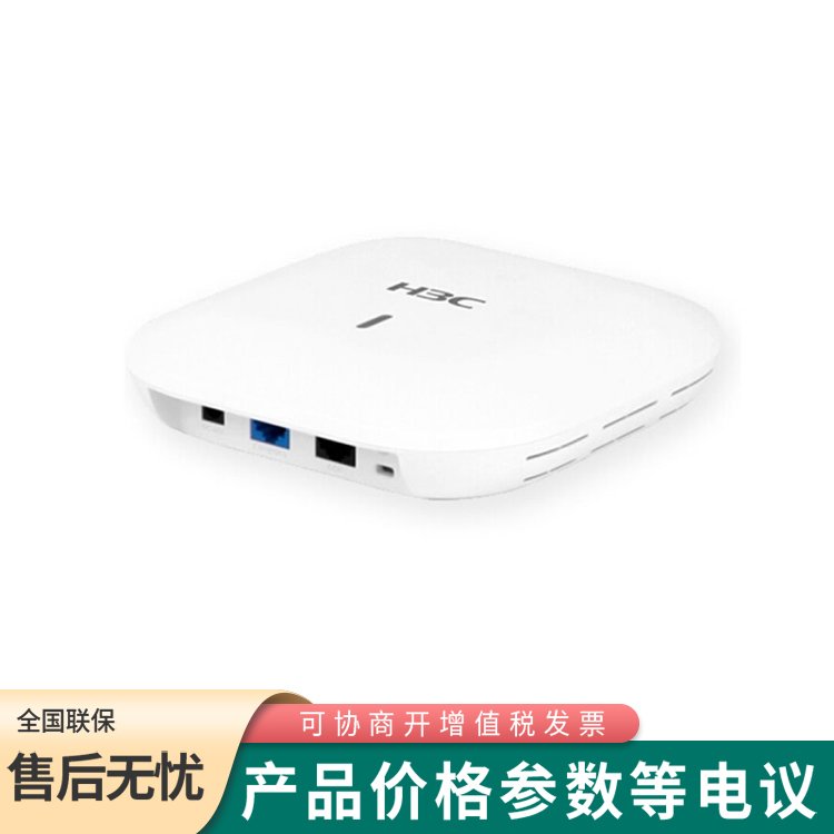 EWP-WA4320-ACN-SI-FIT华三双频千兆室内放装型无线AP