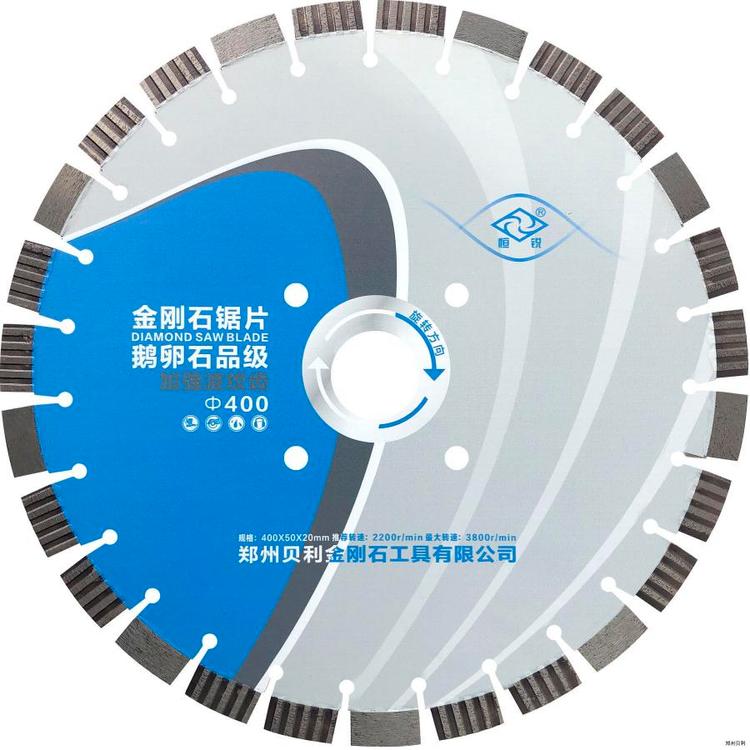 恒锐锯片鹅卵石加强波纹齿直径400500加高加厚齿锋利耐磨切割开槽