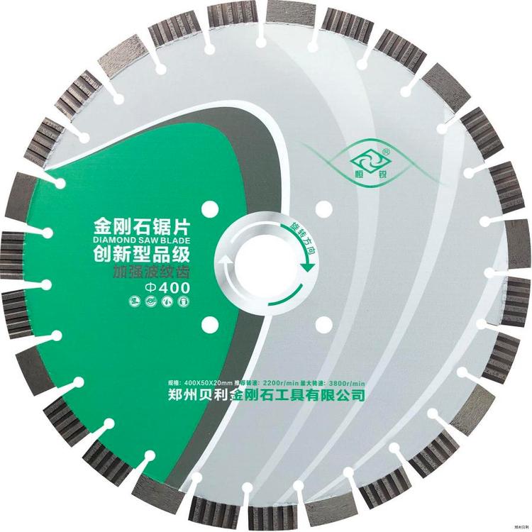 恒锐创新加强波纹齿直径400500耐磨切路片公路桥梁混凝土切割片