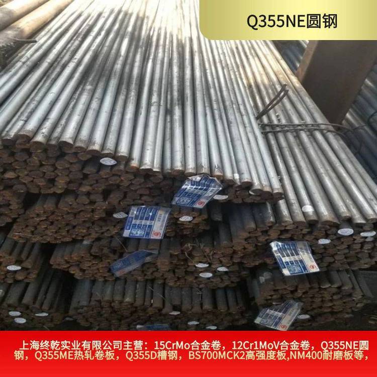 汽车发动机胀断连杆用钢可用Q355NE圆钢耐低温圆棒