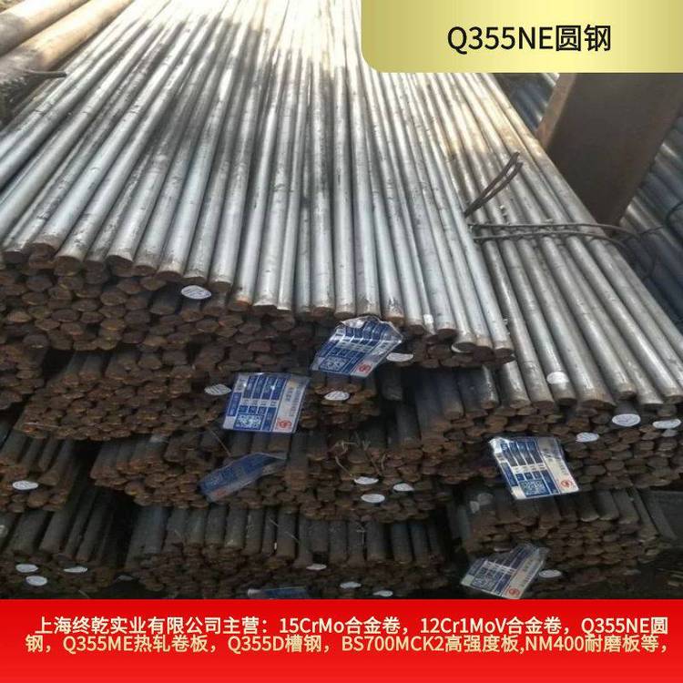 Φ250*6000耐低温棒料6米长Q355NE圆钢大直径尺寸