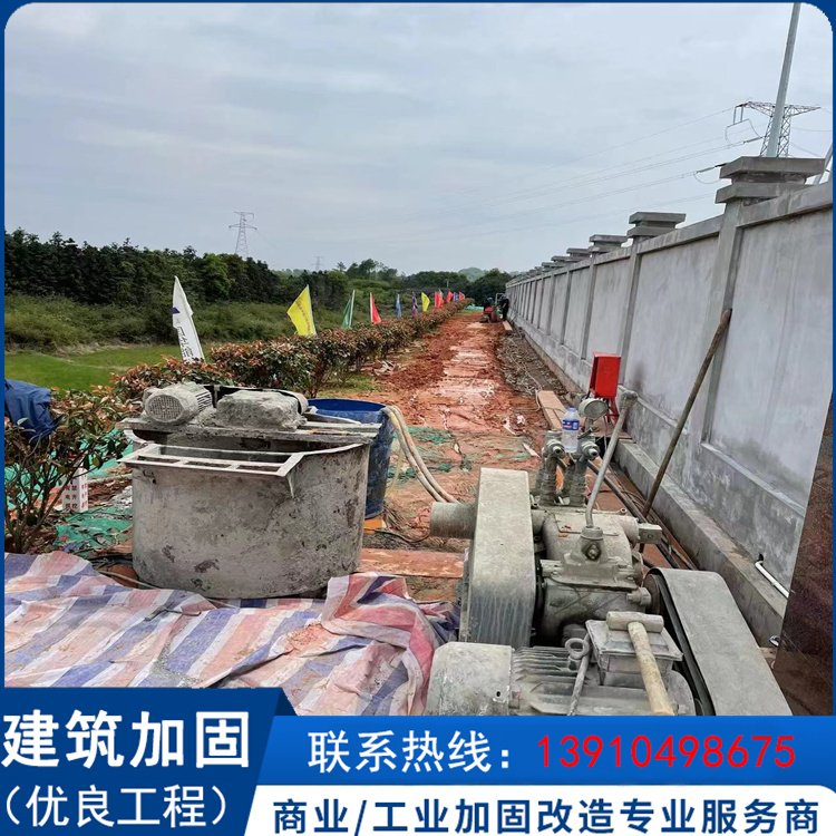 临沂地基下沉加固公路裂缝修复注浆专业地基下沉灌浆